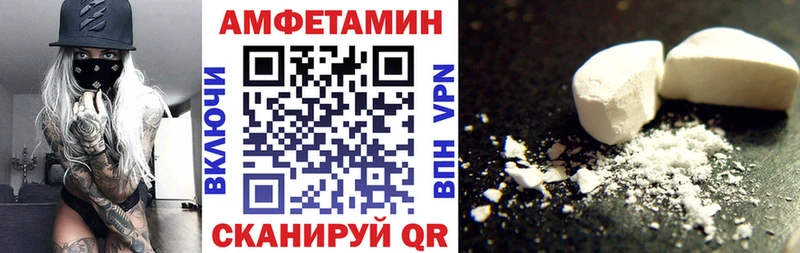 АМФ 97%  Лобня 