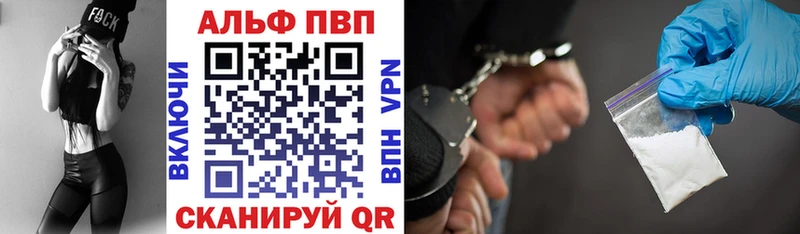магазин наркотиков Лобня Alpha PVP СК КРИС