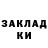 Марки NBOMe 1,8мг Aleksangr Yakynin