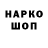 Кокаин VHQ Timur Filatov
