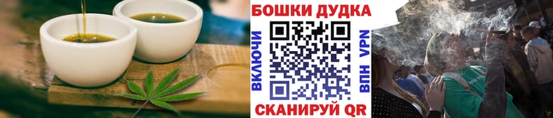 где продают   Лобня  Cannafood марихуана 
