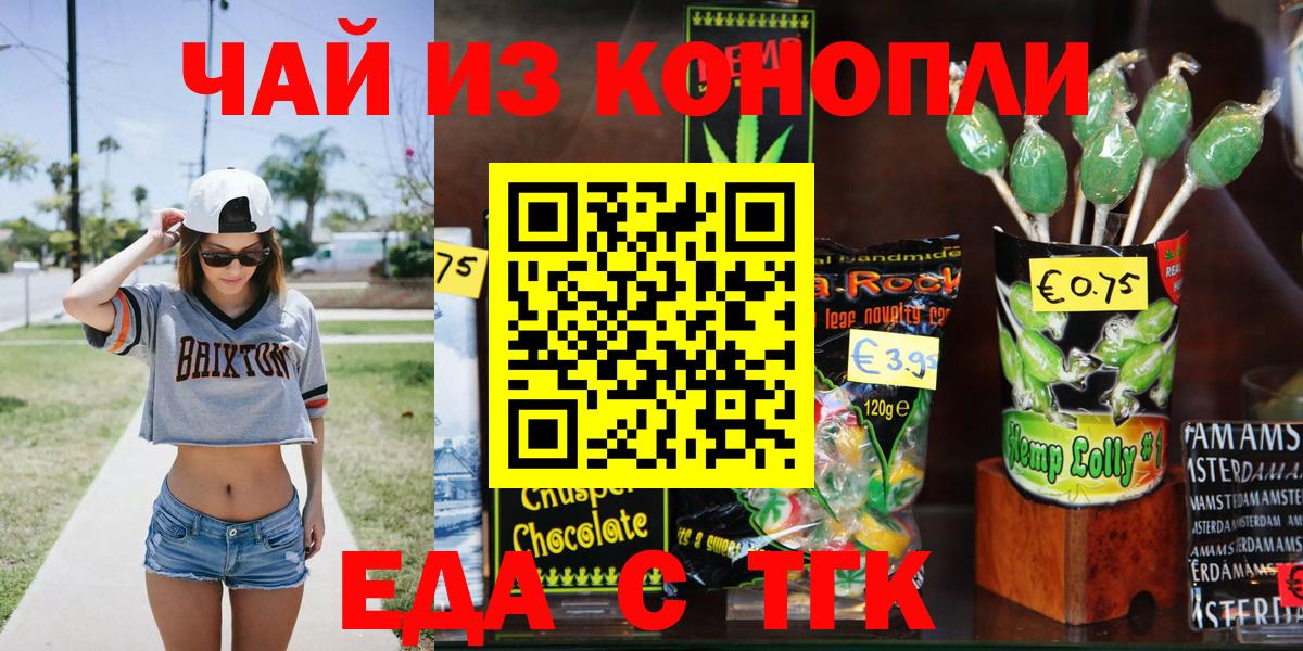 Мефедрон   Канабис  Каннабис  Гашиш  Вход с VPN  ЭКСТАЗИ  MDMA  Лобня  A-PVP СК кристаллы  ГАШ 