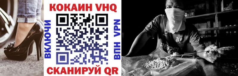 КОКАИН 99%  Лобня 