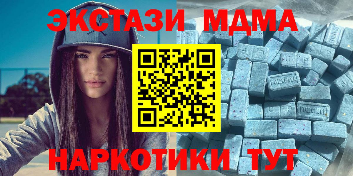 Экстази ешки Лобня