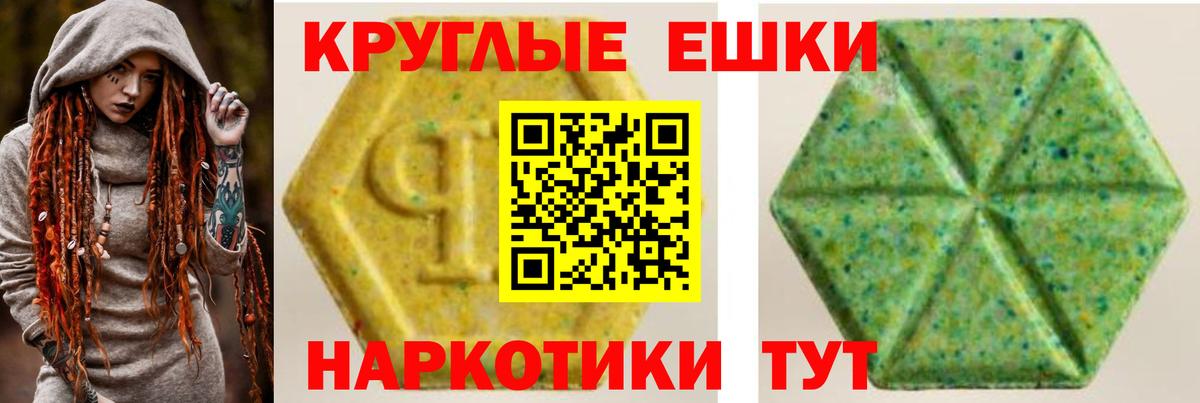 Экстази XTC  где купить наркоту  Вход с VPN  Ecstasy  Лобня  Экстази MDMA 