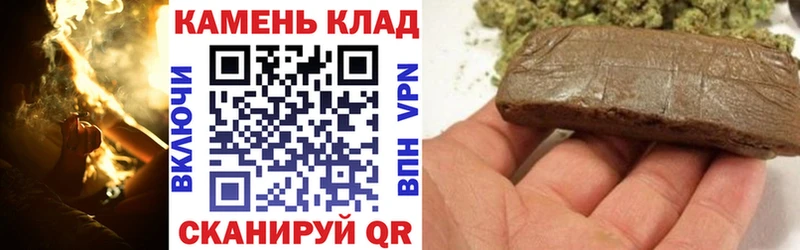 ГАШИШ Изолятор Лобня