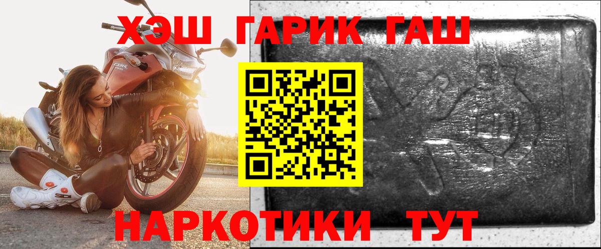 Лобня  Гашиш Изолятор  Вход с VPN 
