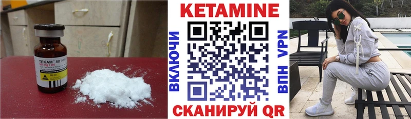мега ССЫЛКА  наркошоп  Лобня  КЕТАМИН VHQ 