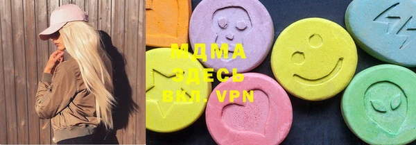 MESCALINE Балахна