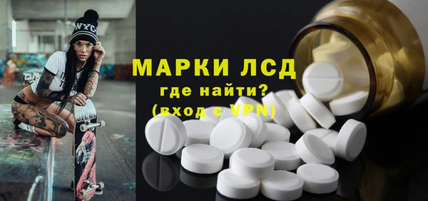 MESCALINE Баксан