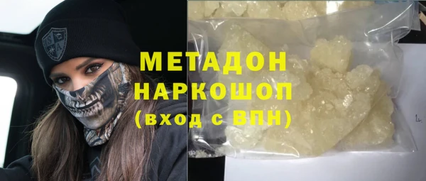 героин Армянск