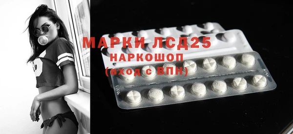 MESCALINE Баксан