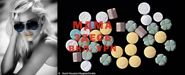 mdma Ельня