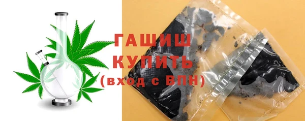 бутик Арсеньев