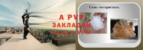 бутик Арсеньев