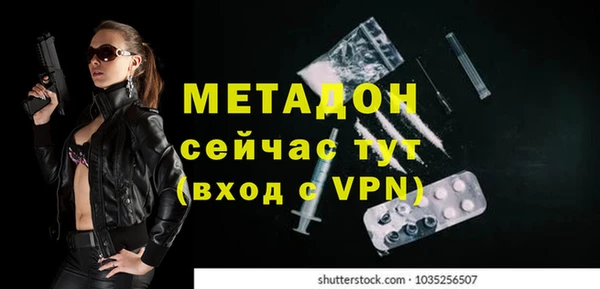 MESCALINE Балахна