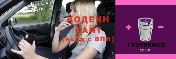 бутик Арсеньев