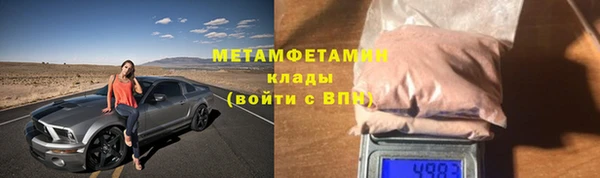 героин Армянск