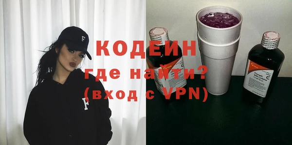бутик Арсеньев