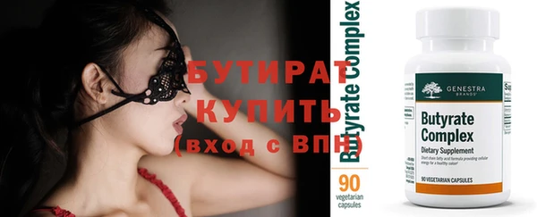 бутик Арсеньев