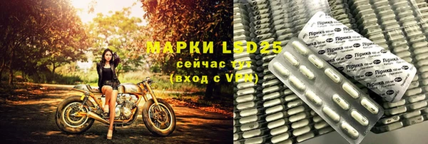 героин Армянск