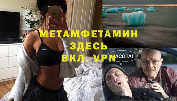 MESCALINE Балахна
