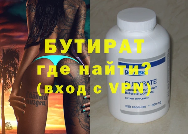 винт Аркадак