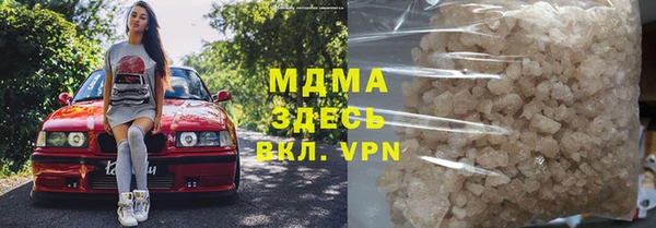 MESCALINE Балахна