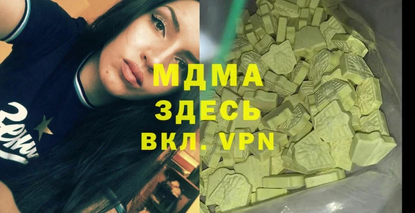 MESCALINE Баксан