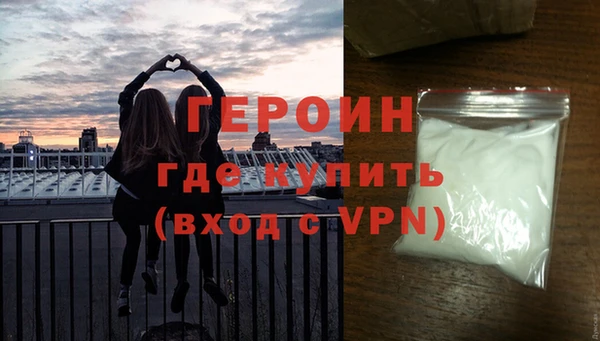 бутик Арсеньев