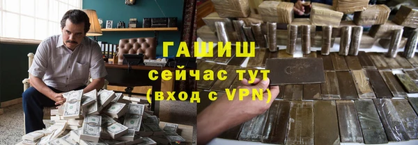 бутик Арсеньев