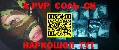 дживик Донской