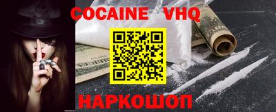 дживик Донской