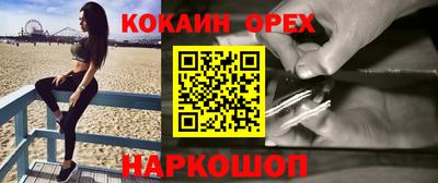 jwh Донецк