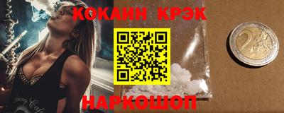 дживик Донской