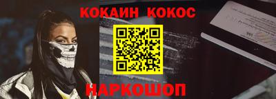 дживик Донской