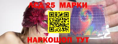 круглые Балахна