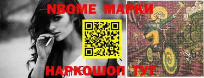 альфа пвп VHQ Балашиха