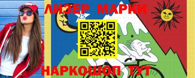 круглые Балахна