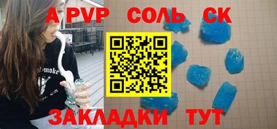 не бодяженный Балаково