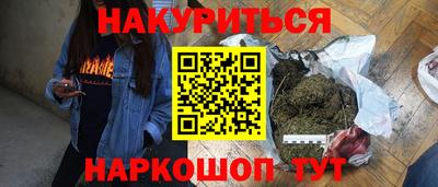 jwh Донецк
