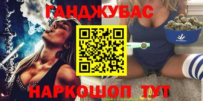 jwh Донецк