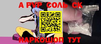 альфа пвп VHQ Балашиха