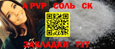 jwh Донецк