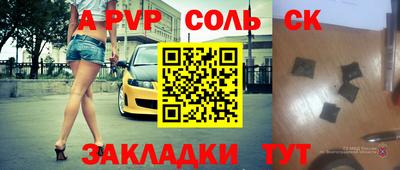 круглые Балахна