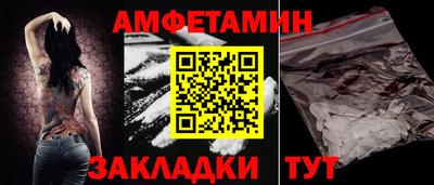 альфа пвп VHQ Балашиха