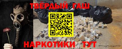 альфа пвп VHQ Балашиха