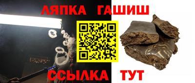 альфа пвп VHQ Балашиха