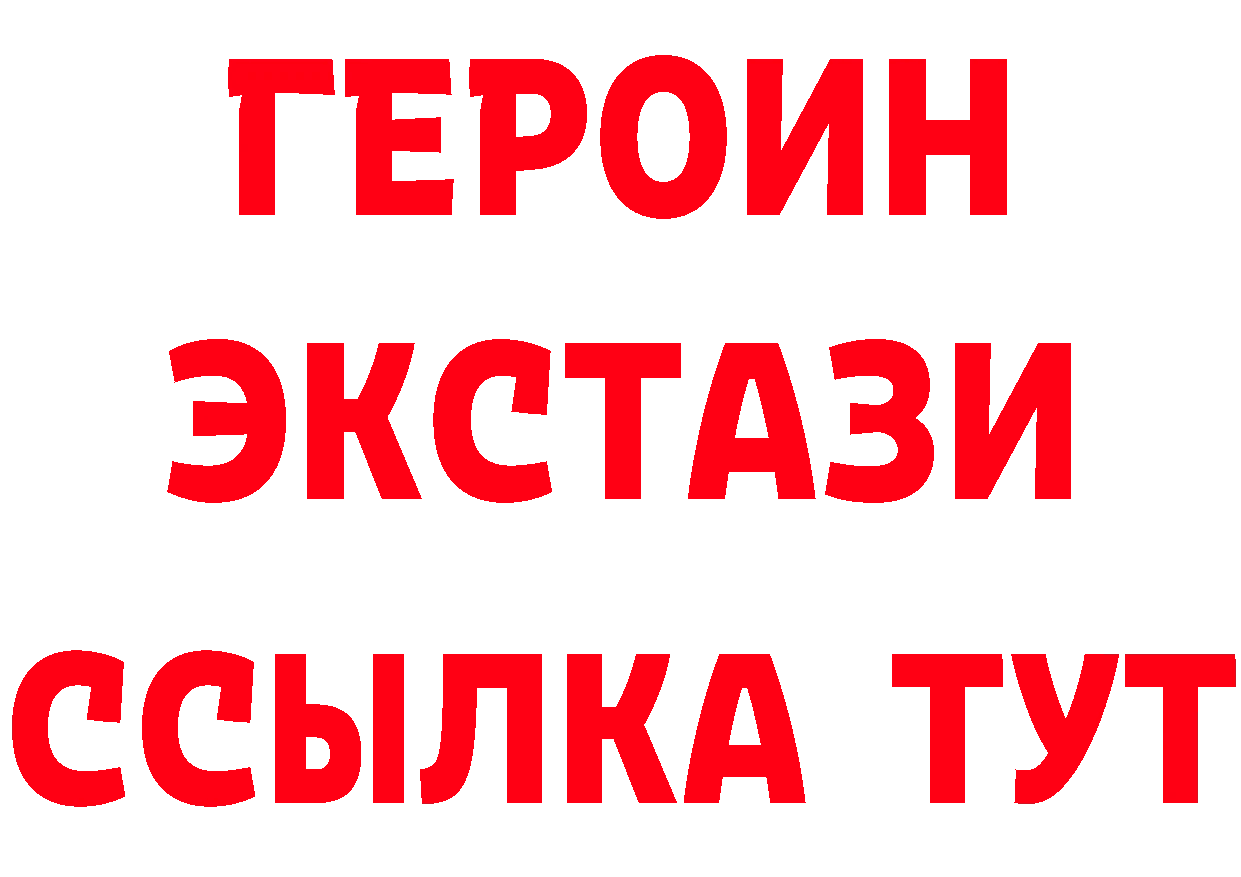 Бутират BDO 33% вход это ОМГ ОМГ Лобня