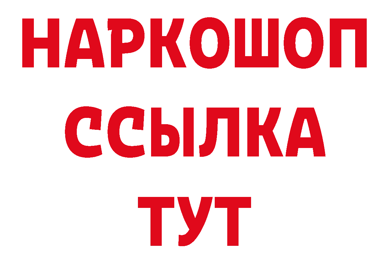 Кодеиновый сироп Lean напиток Lean (лин) сайт площадка мега Лобня